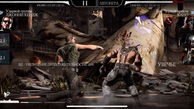 Прохождение башни Черный Дракон Смертельная Боссы 100 ?