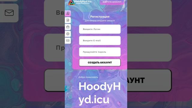 Пулкоркуни Аз 2 Сайт. Пулкоркуни Тч