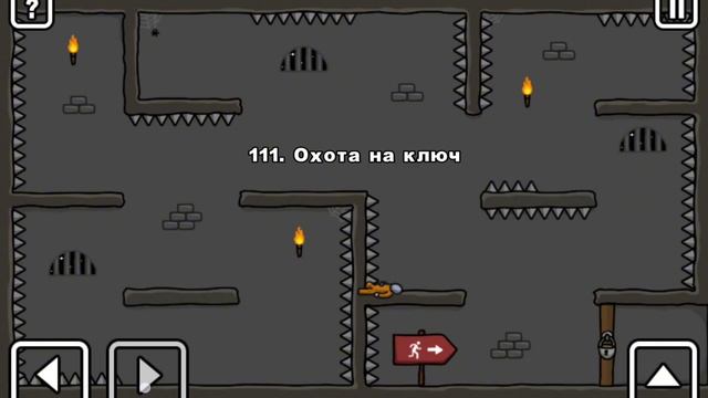 Продолжаю играть в One Level 2 #6