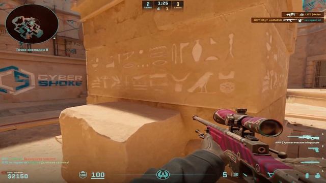 РЕВНУЮ 😱 (fragmovie Cs2 )