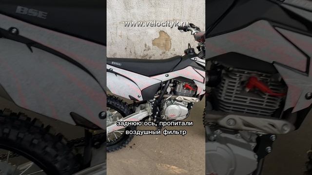 Эндуро мотоцикл BSE Z3 (2025) Red Black