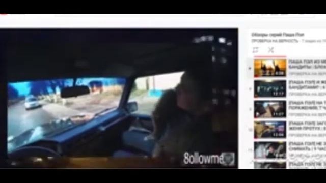 ПАША ПЭЛ закрывает свой канал | BAIGOL TV| Подкаст и Предск?