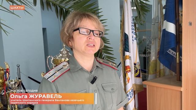 Ростов сегодня: вечерний выпуск. 28 апреля 2025