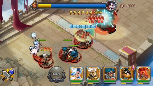 Magic Rush Heroes#33 