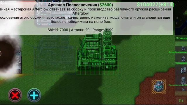 бой против подписчика с модом часть 1