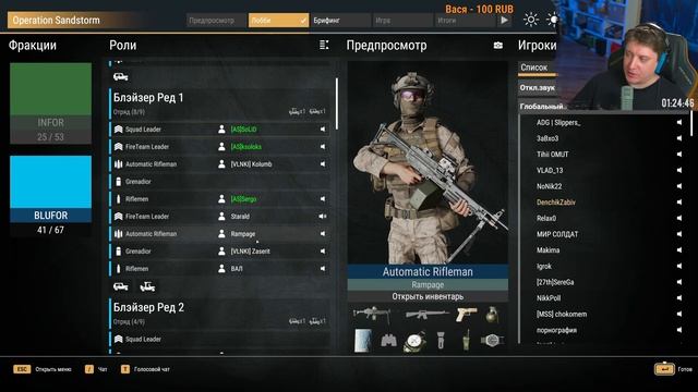 ARMA Reforger.  Проект 