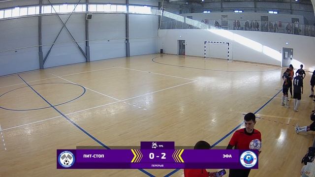 Пит-Стоп - : - ЭФА | 1/4 Финала