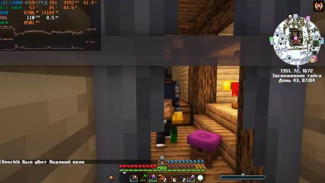 Minecraft - I5 13400 , RTX 4060 8gb 16 Gb Ddr 5 [ Сборка - Edenium ]