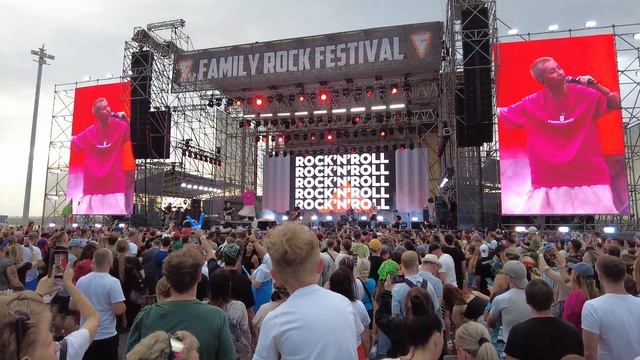 53. Мураками - Рок- н-ролл - Live на FRF