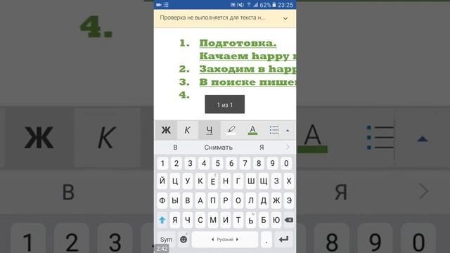 Как взломать Clash Of Clans 2020 работает 76%!!