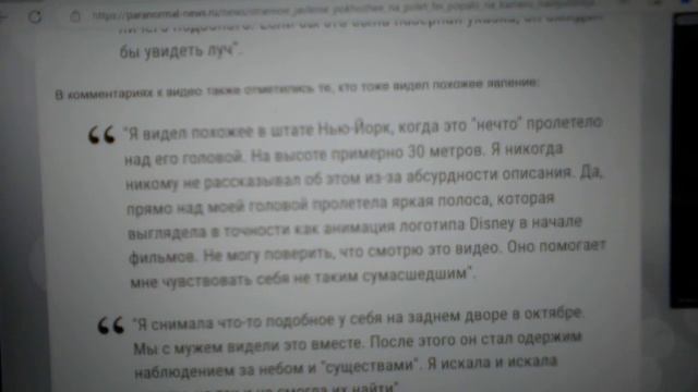 В Штате Алабама Женщине Удалось Заснять На Камеру Жив?