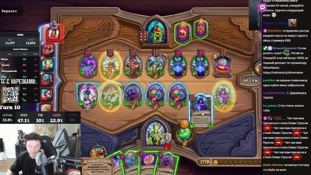 САМЫЙ ЛУЧШИЙ РЕЙДЖ за 2025 ГОД! СТЭС ВЕРНУЛСЯ и УДАРИЛ СТ