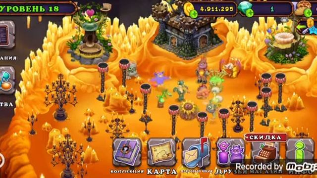 Игра My Singing Monsters и обзор на мой мир в этой игре