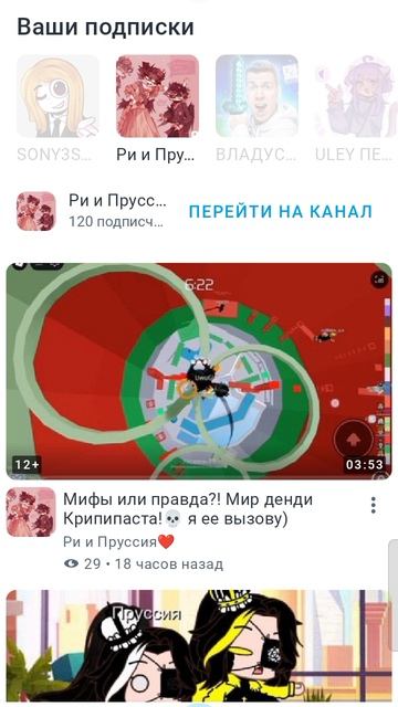 Я хочу сказать... ПОДПИСЫВАЙТЕСЬ НА ЕЁ