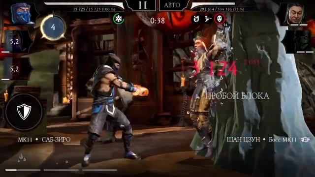 Башня колдуна обычно 90 й и 110 й бой