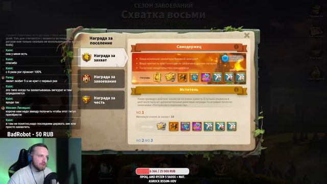 2-ой день КВК Rise Of Kingdoms