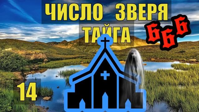 ХРАМ СМЕРТИ в ПЕЩЕРЕ МИСТИКА ЗАБЛУДИЛСЯ НАХОДКА СЛУЧА