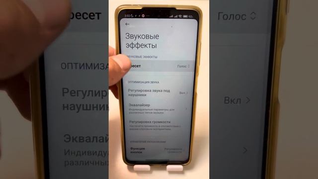 Электронный поиск возможностей