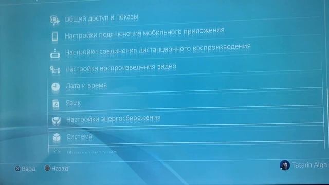 КАК УПРАВЛЯТЬ PS4 С ПОМОЩЬЮ ГОЛОСОВОГО АССИСТЕНТА