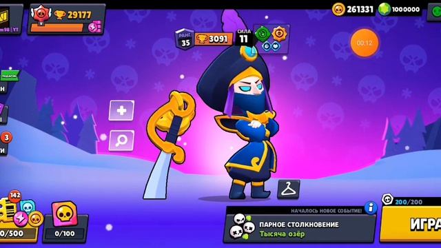 не судите строго я тоже человек я тоже делаю ошибки (ждите завтра ролик)