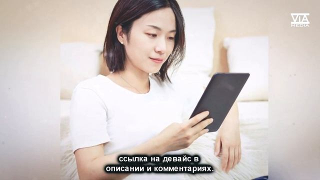 Электронная книга MiReader Pro с чернильным HD экраном.