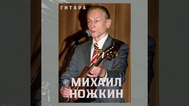 Я в весеннем лесу пил березовый сок