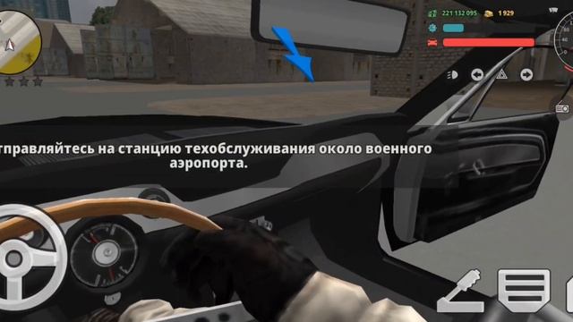 Электронные удивительные события