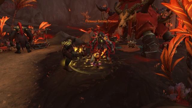 World Of Warcraft: Dragonflight - Пещера Заралек: Унаследованный гре?