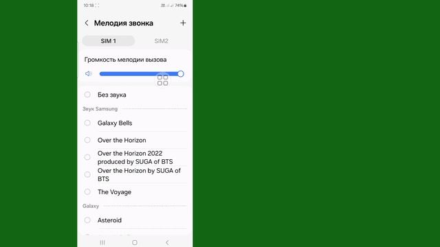 Как установить песню в качестве рингтона на Android (2024) |