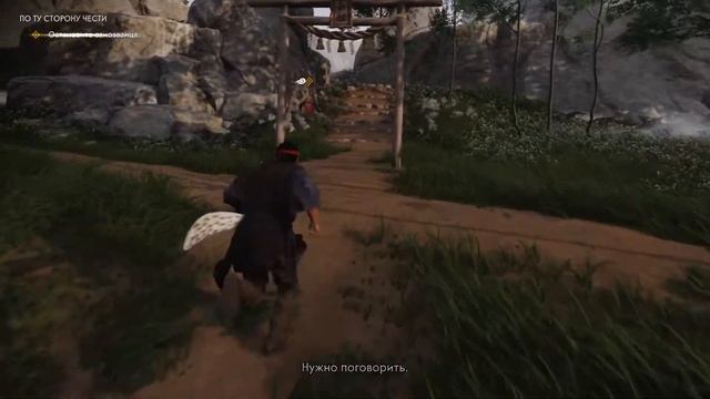 Ghost Of Tsushima Бамбук