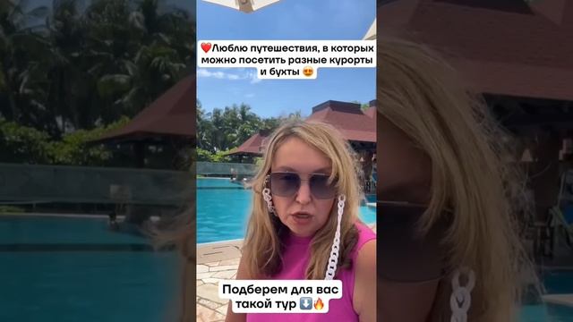 Хайнань. Едем в Янунвань смотреть отели Sanya Marriott и Hilton S