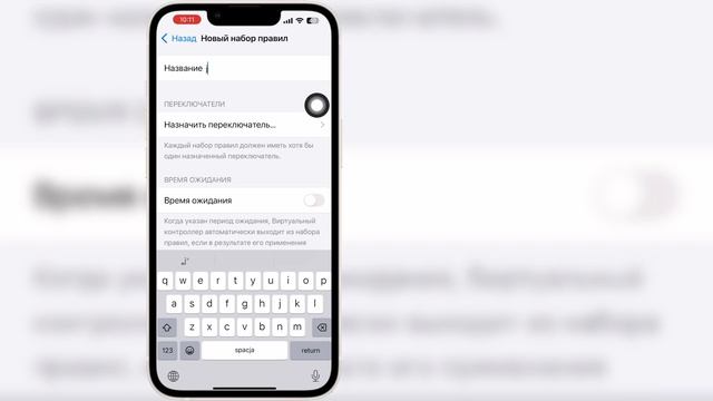 Как использовать Auto Clicker на IPhone (2025) | Использование Auto C