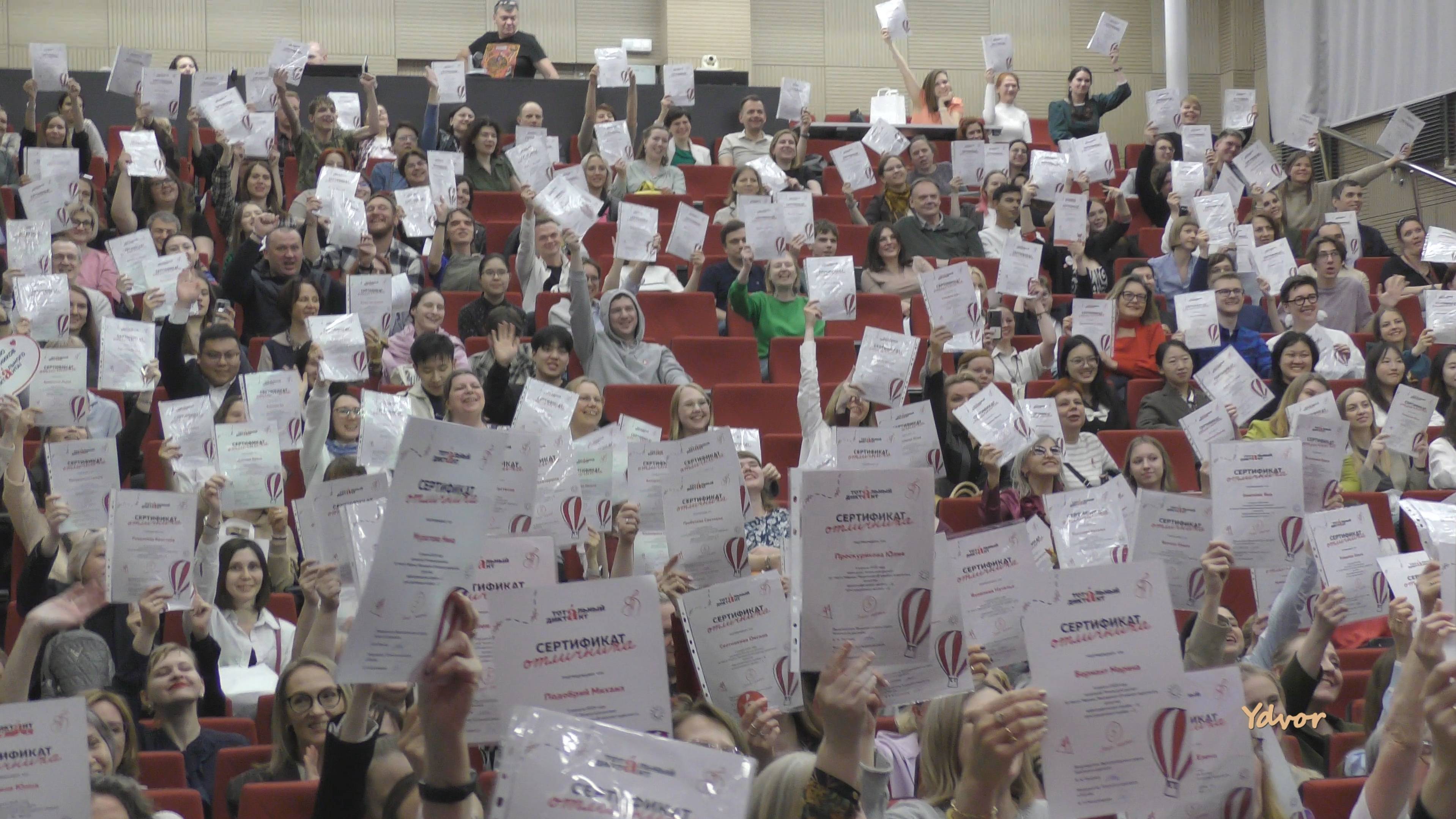 Natalie Imbruglia - Kiss Me  &награждение отличников Тотального диктанта 20.05.25 г.