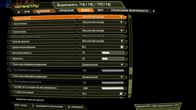 Сборка ПК 2025 на 12400f и RTX 4060 за 85k