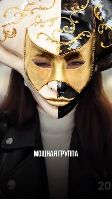 Сила энергии в группе