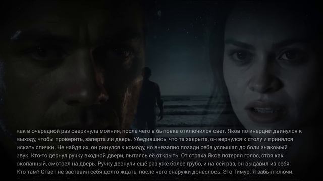 Страшные истории. ПОДОЛЬСКОЕ МОРЕ. Аудиокнига. Ужасы.