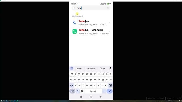 НЕ ЗВОНИ НИКОГДА по ТЕЛЕФОНУ Если НЕ Отключил Эти Наст