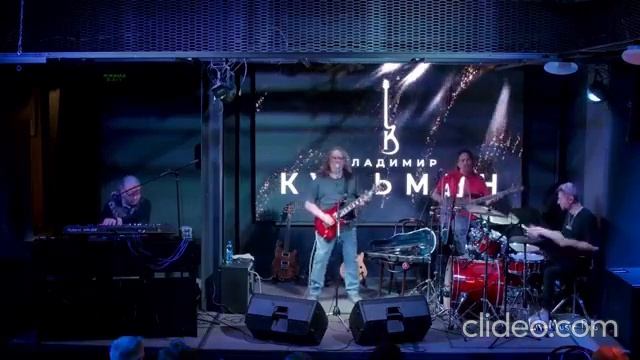 Владимир Кузьмин в Академ Джаз Клуб 25.04.2025