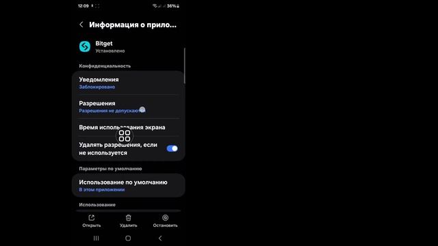 Электронный райский дворец