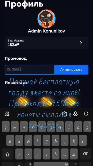 промокод в skins farm стендофф2
