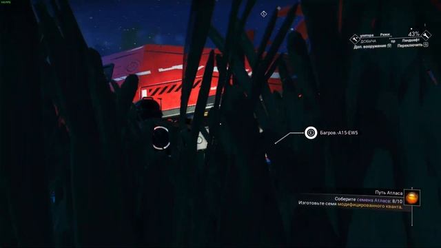 NO MAN'S SKY #8 | БЕСКОНЕЧНЫЙ АТЛАС | ИДЕМ ДАЛЬШЕ ПО СЮЖЕТУ