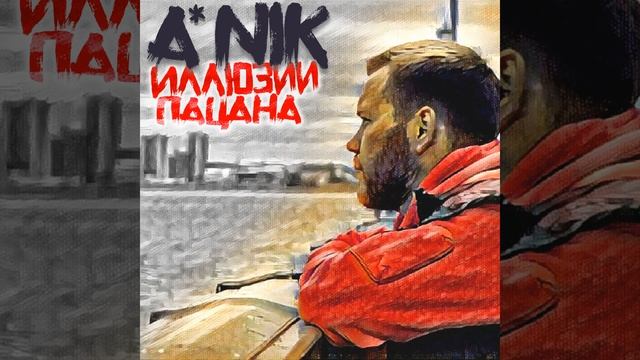 Неземное