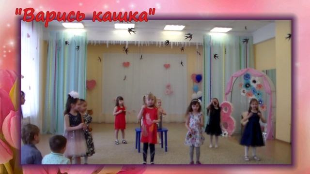 мама моя 8 марта