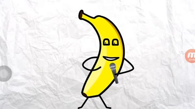 Песня про банан