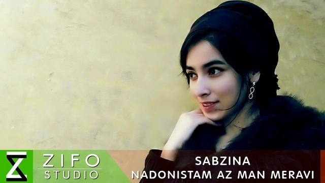 Сабзина – Надонистам аз ман мерави | Sabzina – Nadonistam Az Man Me