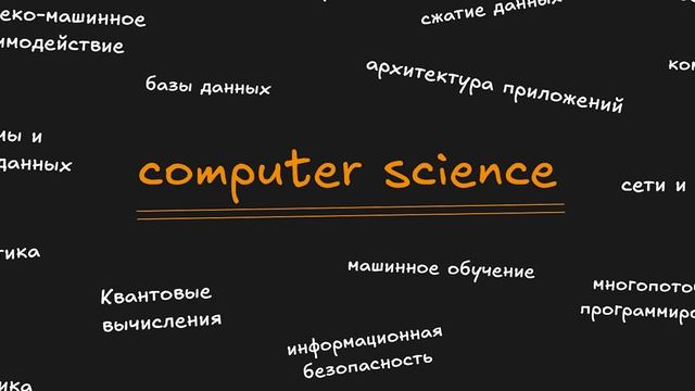 Как выполняются программы