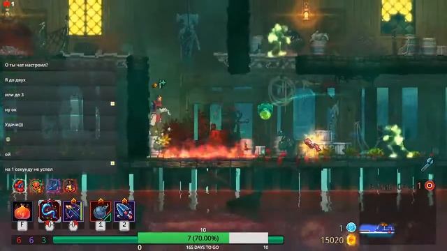 Снова Dead Sells