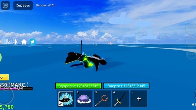 как получить Дарк Блейд в2 в блокс фрукте