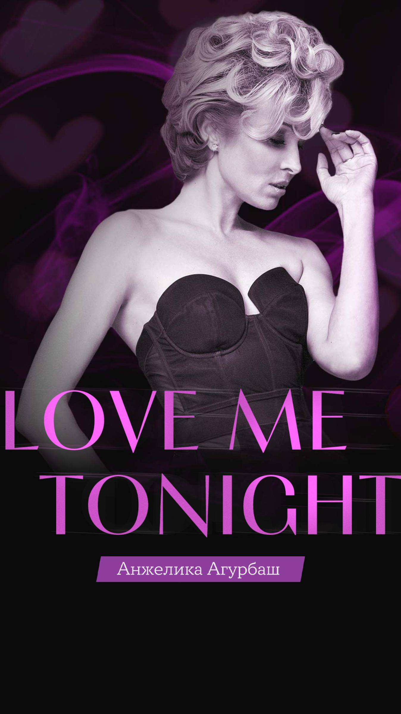 Анжелика Агурбаш. Love Me Tonight. Sens Remix
#агурбаш #анжелика #музыкавмашину #progressivetrance
