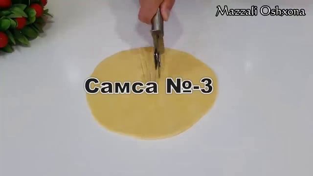 Топ 4 Красивые Лепки Самсы! Самса С Начинкой! Самса С Мя